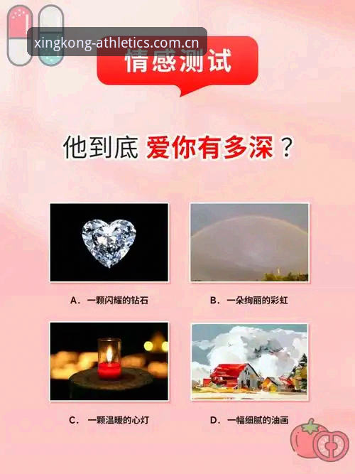 星空体育平台注册流程哪个好 揭秘星空体育平台注册流程哪个更好?深度剖析背后你不知道的真相